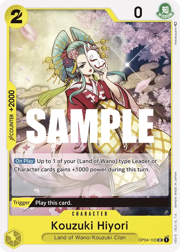 Immagine carta Kouzuki Hiyori