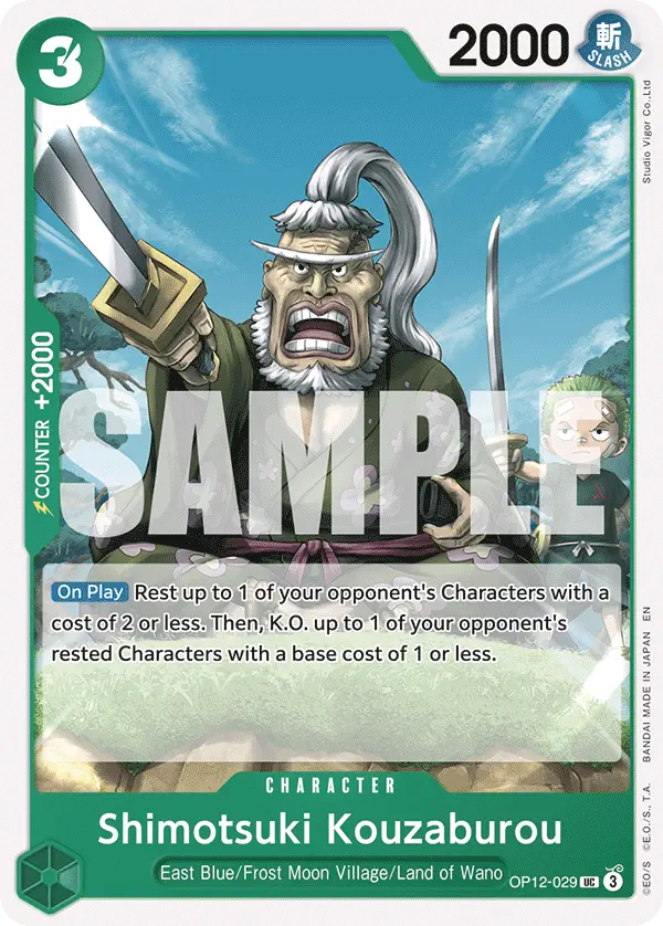Immagine carta Shimotsuki Kouzaburou