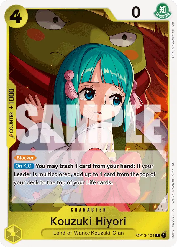 Immagine carta Kouzuki Hiyori